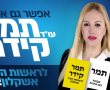 ״לעשרות אלפי תושבים באשקלון אין מרחב מוגן״