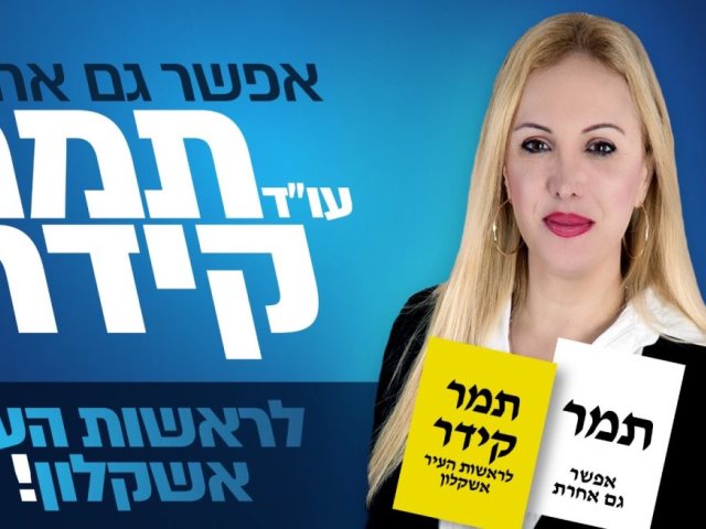 יח״צ
