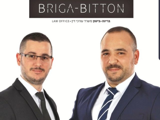 עורכי הדין ברגיה&amp;ביטון