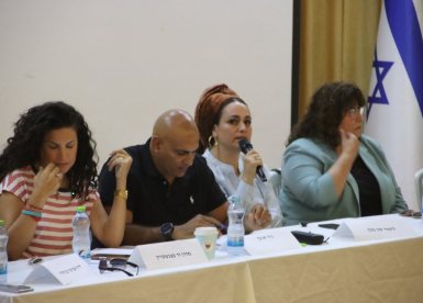 יח״צ