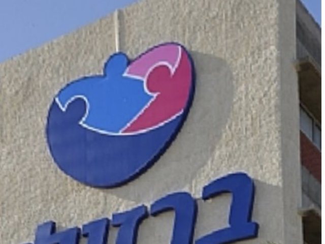 יח״צ ברזילי