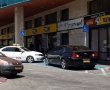 עוקץ תג הנכה: הבטיחו שירות ב-350 שקלים - וחייבו את הקשישה בכמעט 4,000 ש"ח