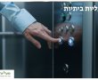 מעליות ביתיות: המדריך המקצועי המקיף