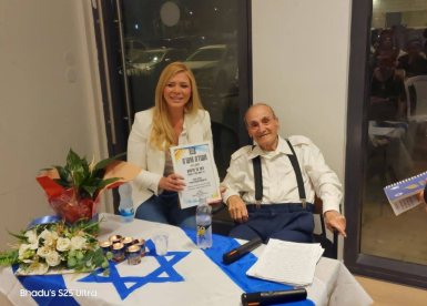 צילום: יח״צ 