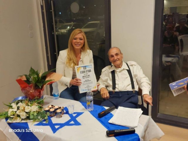 צילום: יח״צ 