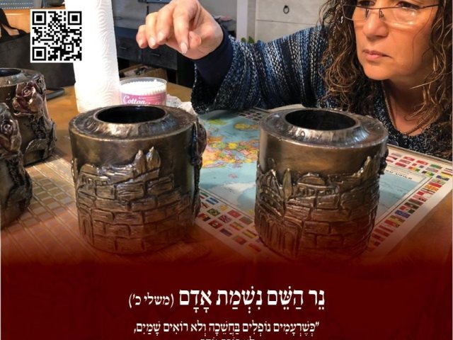דוברות עיריית שדרות