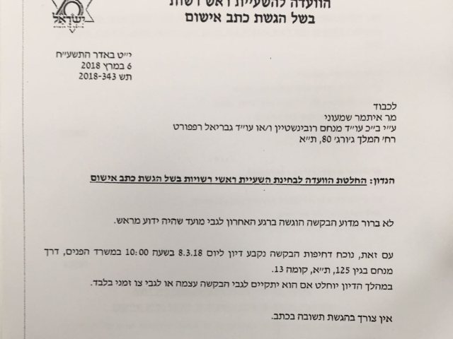 אשקלונט