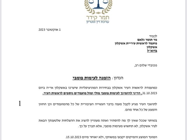 עצמי