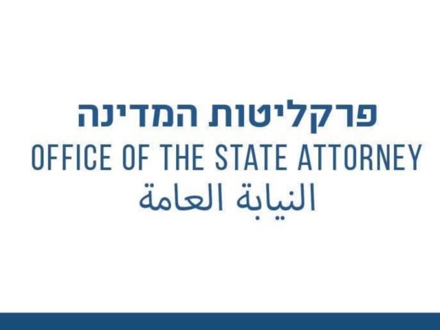 יח״צ