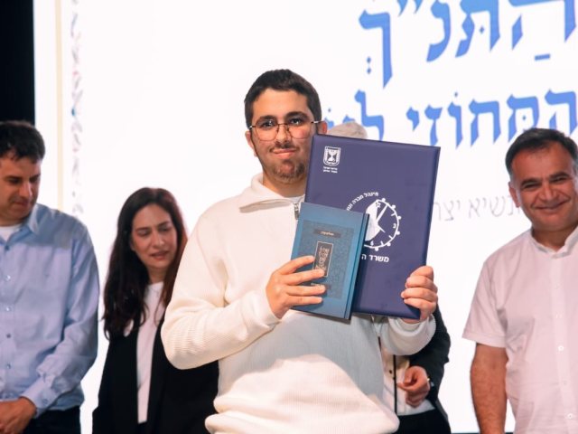אורי שעבנפור