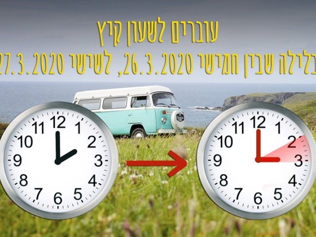 משרד הפנים