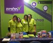 הסבת אקדמאים להוראה- מכללת תלפיות