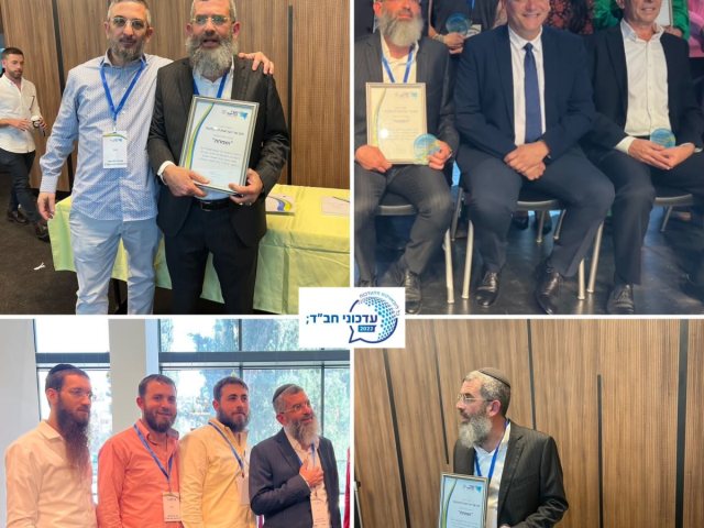 דוברות ושמחת