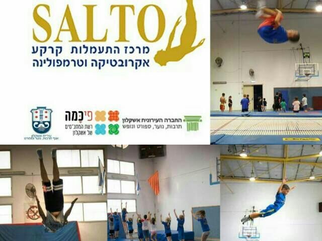 יח״צ