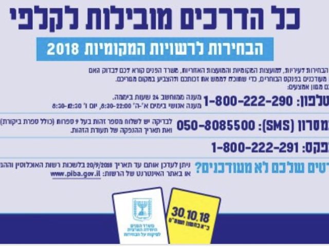 יחצ