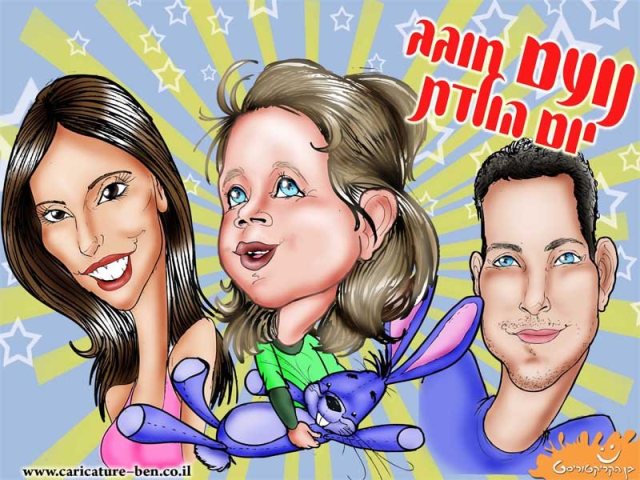 צילום: יח"צ