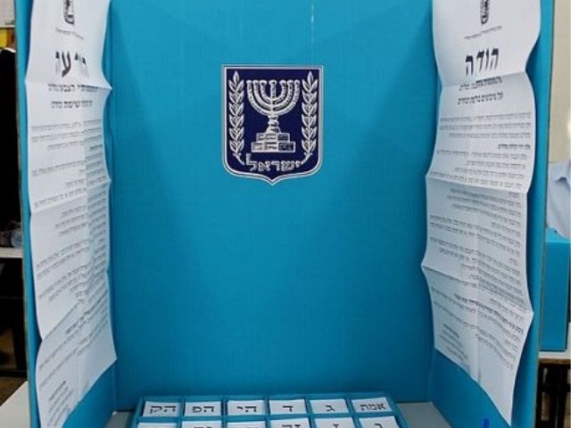 צילום ווקיפדיה