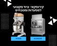 קרדיט תמונה ריץ' מדיה.