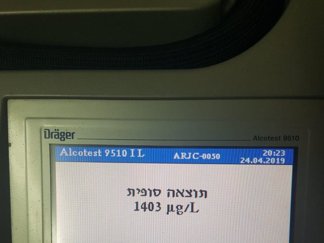 משטרת ישראל