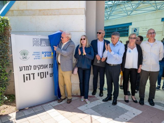 צילום: איציק בלחסן