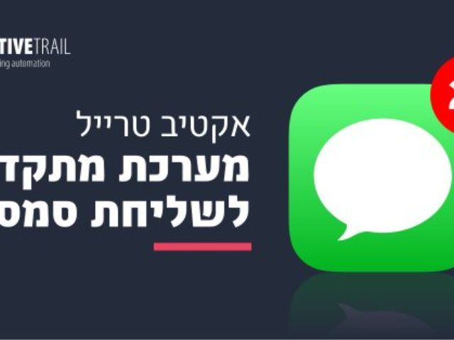 קרדיט תמונה יח"צ
