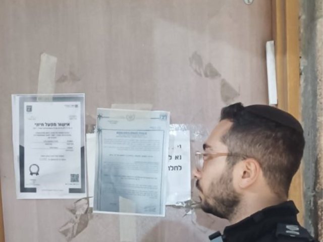 דוברות המשטרה