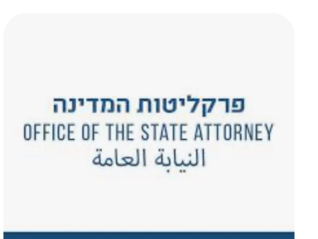 יחצ