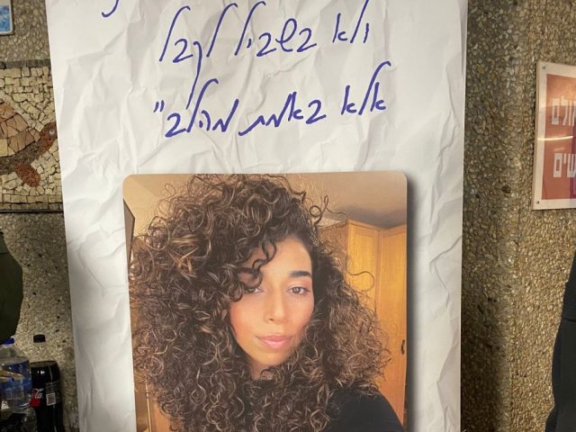 יח״צ