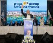 תוצאות האמת באשקלון: ראש העיר, תומר גלאם, נבחר לקדנציה נוספת