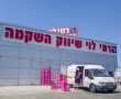"לא כל אבטיח - מלמיליאן": העליון ביטל תביעה ייצוגית נגד רמי לוי