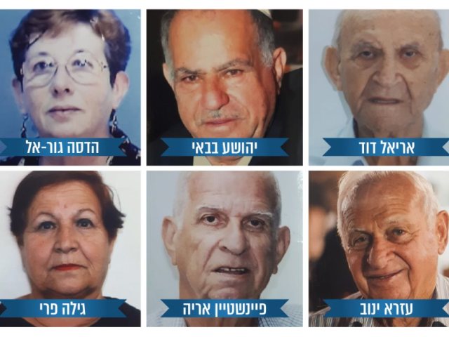 עיריית אשקלון