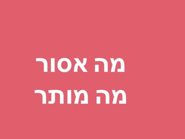 אשקלונט