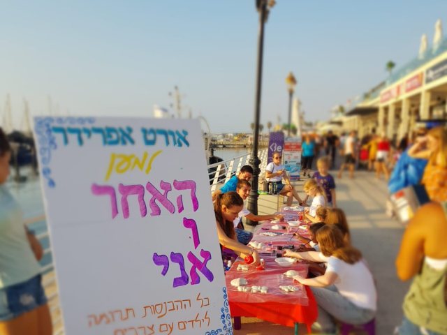 דוברות העירייה