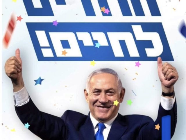 דוברות הליכוד