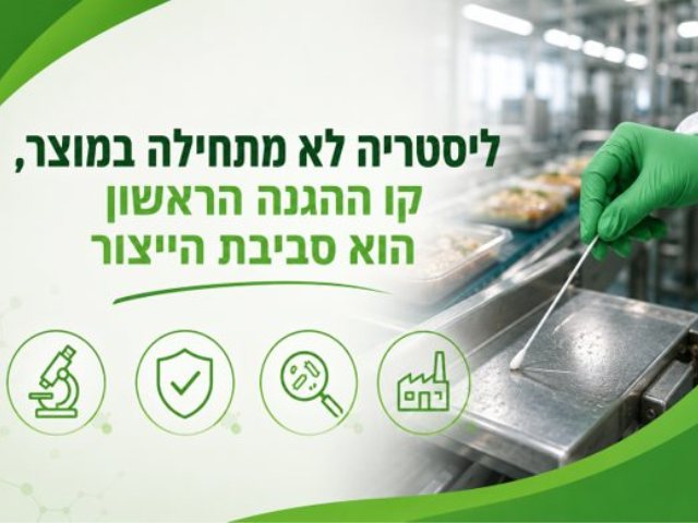 קרדיט תמונות: באדיבות קיסר דיגום