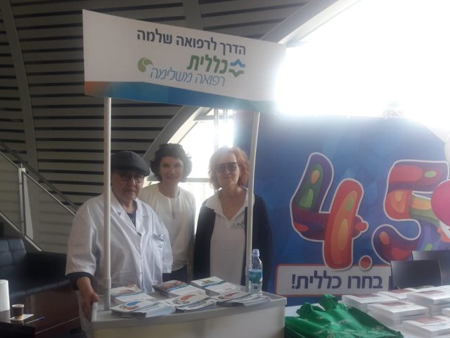 יח״צ