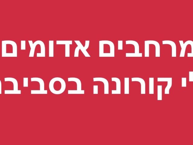 אשקלונט