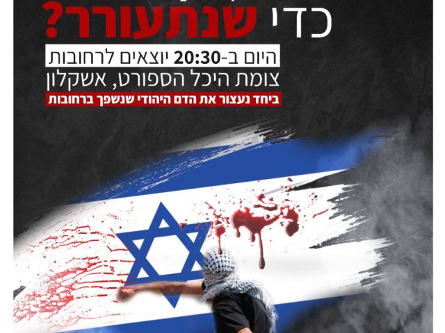 יח״צ