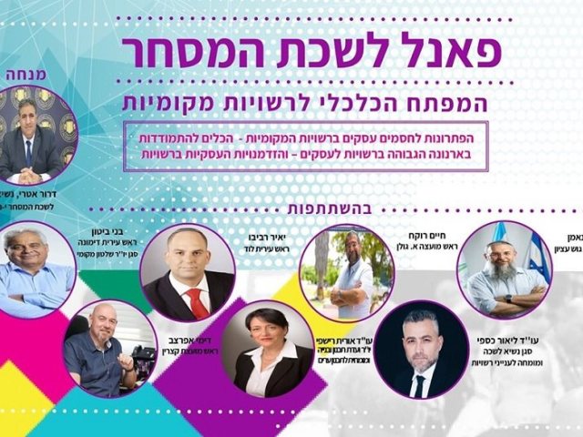 יחצ