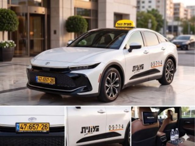 קרדיט תמונה take-taxi.co.il 