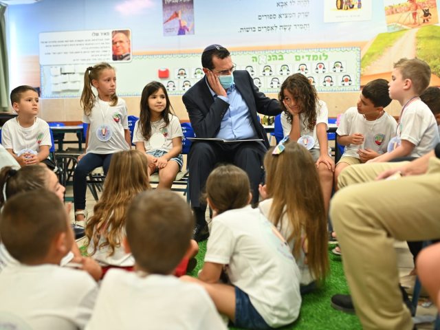 דוברות משרד החינוך | צילום: עדי תשובה 