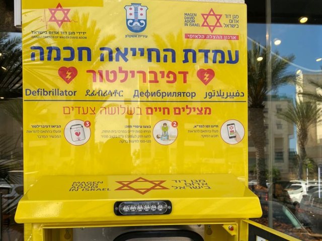 יח״צ