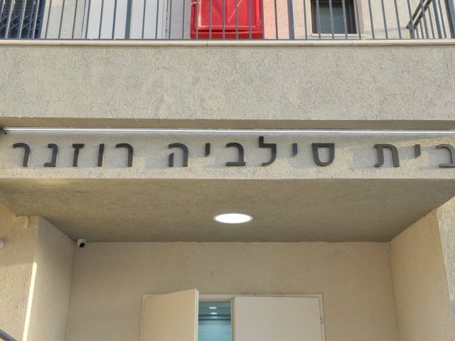 אלדד עובדיה