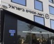 הגישו לאורך השנים דיווחים כוזבים 