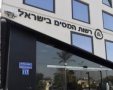 יח״צ