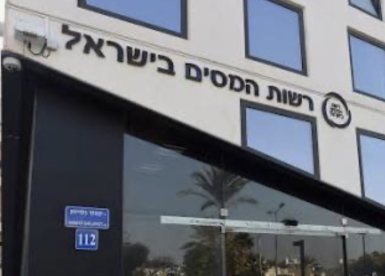 יח״צ