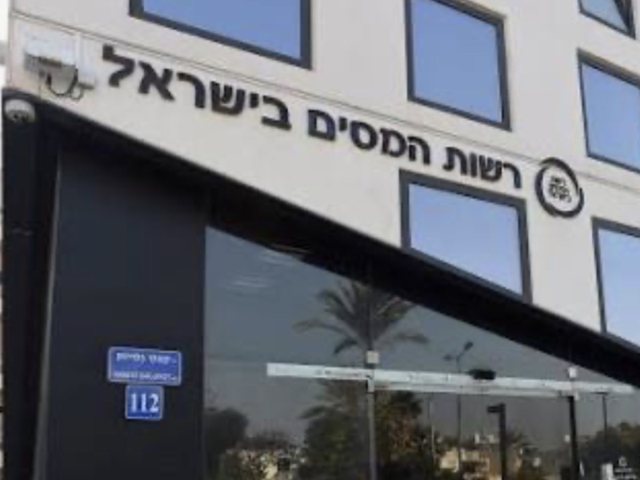 יח״צ