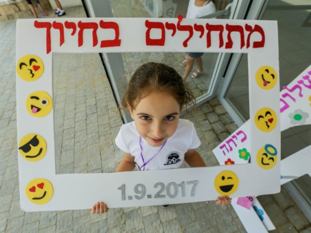 צילום: פוטו יוסי את עוזי, אדי ישראל