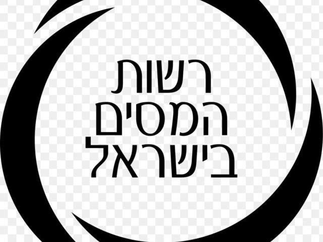 לוגו הרשות