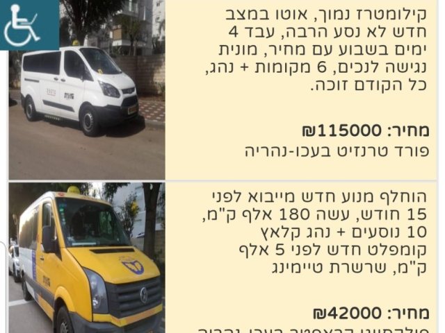 יחצ